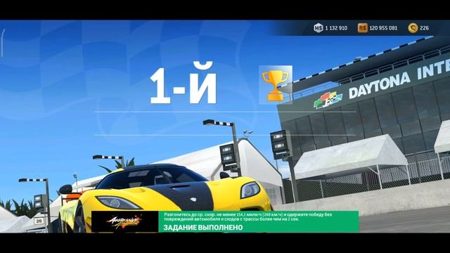 Koenigsegg Agera RS - stage 7 этап Aggressive Ambition Real Racing 3 прохождение - W смотреть онлайн