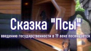 Что происходит