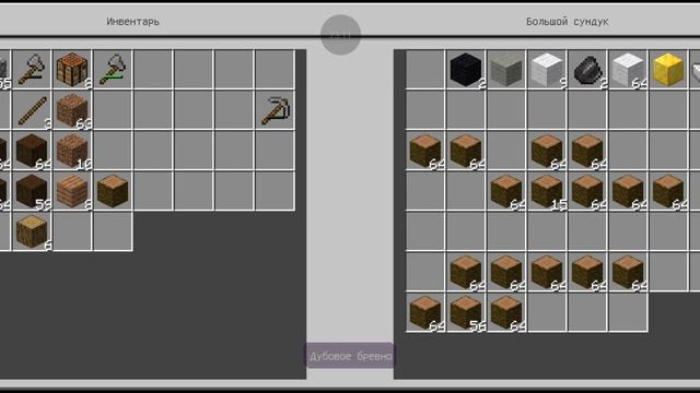 Minecraft 1 20. Выживание. # 3.Строим зомбиферму,дом. смотреть онлайн