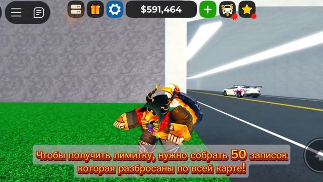 [5К КОПИЙ] КАК ПОЛУЧИТЬ МОХОК ШЛЕМ В Car Dealership Tycoon | Roblox