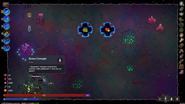 6 палок ► Magicraft Прохождение #49 смотреть онлайн