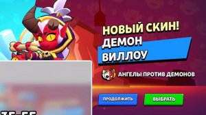 Открытие 100 демонических стар дропов | Бравл Старс | Brawl