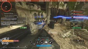 БИОТОПЛИВО - Билд БАННИ - The First Descendant