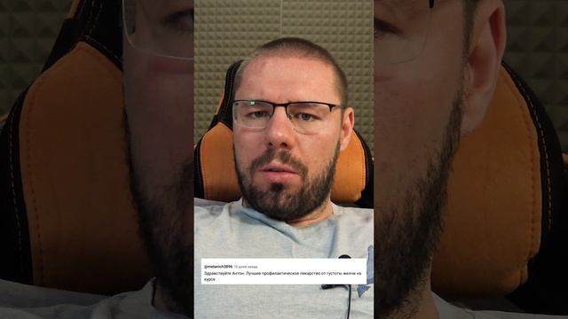 Тромбоциты зашкаливают на курсе? Как снизить и защитить здоровье