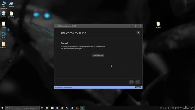как скачать и установить ALVR смотреть онлайн