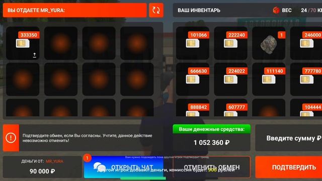 ПУТЬ БОМЖА НА НОВОМ СЕРВЕРЕ BLACK RUSSIA #2 - ПРОДАЛ СИМ КАРТЫ смотреть онлайн