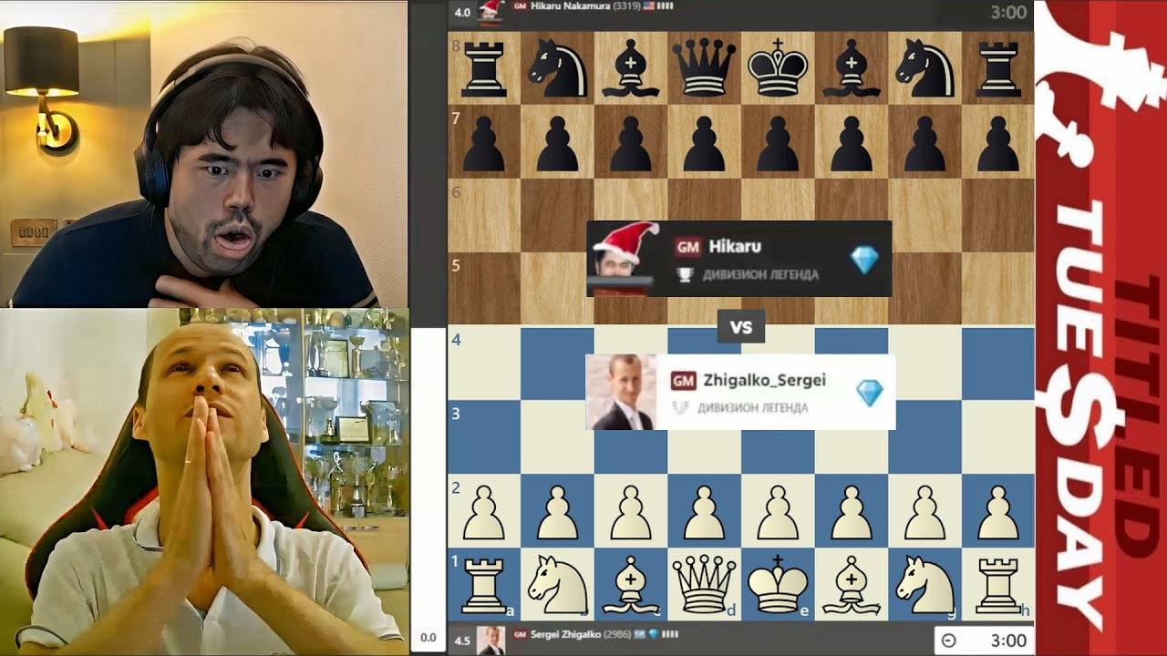 За НИЧЬЮ на КОЛЕНЯХ стоял!!! Сергей Жигалко - Хикару Накамура