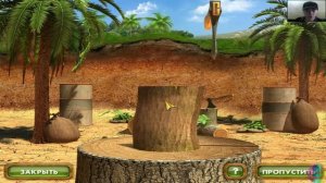 Остров секретов - Врата судьбы #1