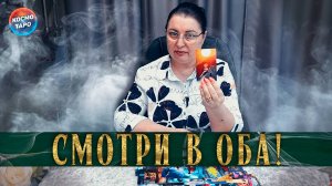 Почему он не может тебя вычеркнуть из своей жизни? | Гадание таро расклад