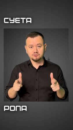 🧠 Руководители тратят тонны времени: