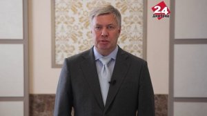 "Спасибо вам за вашу веру и неравнодушие"