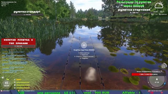 НОВАЯ ТОЧКА НА МЕДНОМ С БЕЗУМНЫМ ФАРМОМ СТРИМ В РУССКО смотреть онлайн