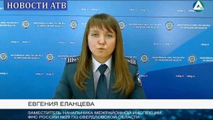 Что будет, если вовремя не заплатить налоги