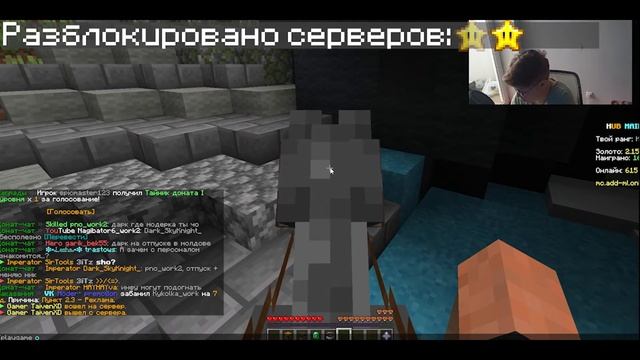 ТОП 3 ЛУЧШИХ СЕРВЕРА МАЙНКРАФТ | #Фанни #minecraft #minecraftserver смотреть онлайн