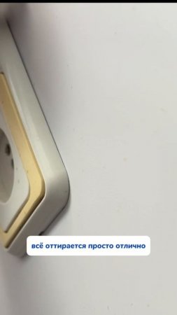 Артикул на WB #234627478
Ozon #1641932840
Пятновыводящие салфетки - идеальны, чтобы взять с собой.