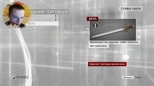 НАЧНИТЕ УЧИТЬ ФРАНЦУЗСКИЙ ➤ ASSASSINS CREED BROTHERHOOD #19 смотреть онлайн