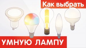Советы по выбору техники