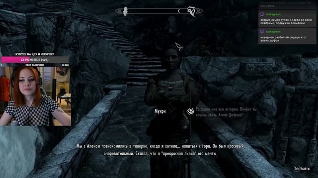 Женский взгляд на Нордов The Elder Scrolls V: Skyrim |#17| Мы знаем?(2) смотреть онлайн