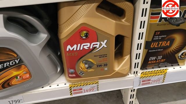 Моторное масло ЦЕНЫ.