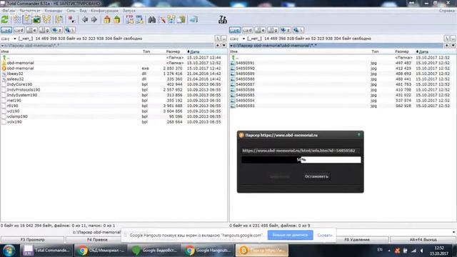 Парсер Парсер www.obd-memorial.ru смотреть онлайн