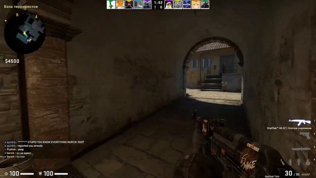 CS : GO - ЛУЧШАЯ ТАКТИКА смотреть онлайн