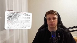 Полный обзор Варвара DnD 2024 Без воды + Билд