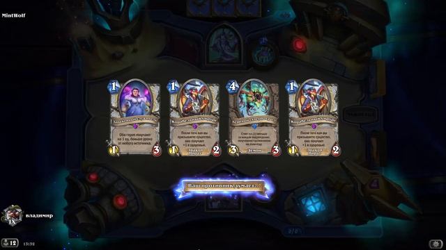 Вольный агроприст мощная колода! #hs смотреть онлайн