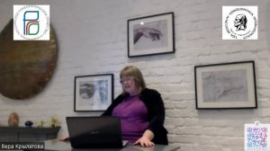 Доклад Крылатовой Татьяны Александровны и Крылатовой Веры Валентиновны