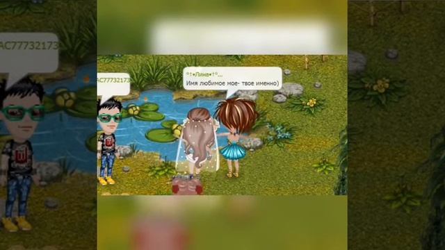 Аватария имя 505 👑 смотреть онлайн