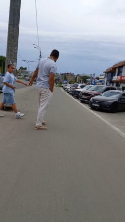 Осторожно дети