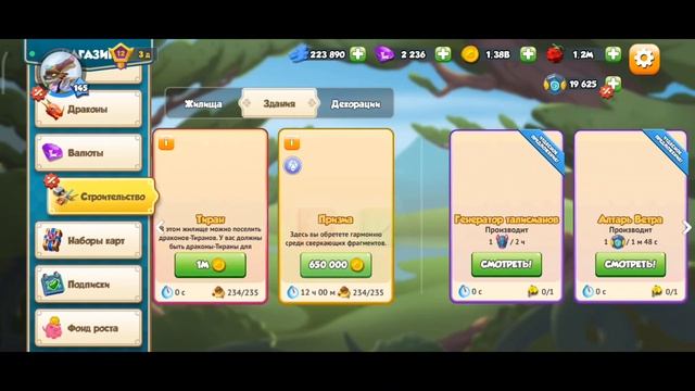 НОВАЯ СТИХИЯ - ПРИЗМ! ПЕРВОЕ ВПЕЧАТЛЕНИЕ О ВТОРОЙ ЧАСТ? смотреть онлайн