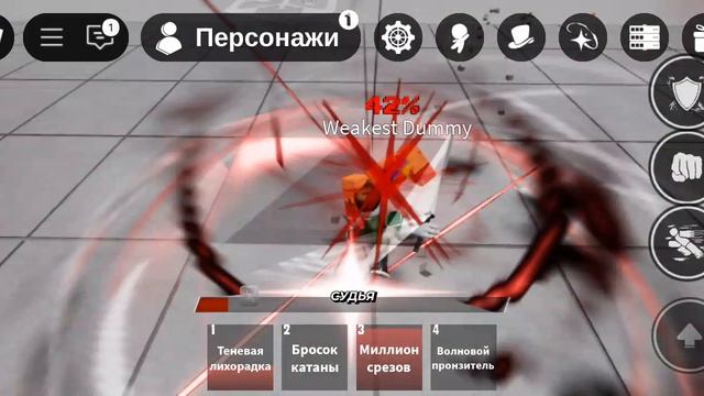 убийца героев в роблокс боевые поля героев