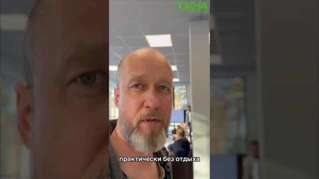 🚀Стратегическая сессия "Окна от Природы" - новые горизонты для роста!
