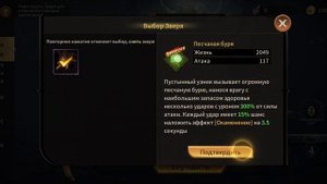 Жесть имба.Играю в Legends Reborn. Часть #11. Прохождение с самого начала