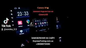 LED подсветка дверных ручек Тойота Камри 50 с логотипом |