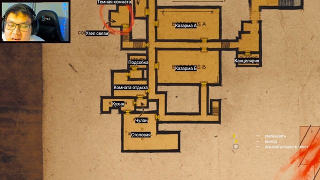 Amnesia Bunker #7 Нашел еще одну карту смотреть онлайн