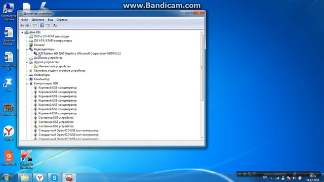 Как обновить драйвера... смотреть онлайн