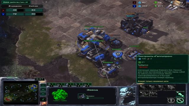 Основные правила игры за террана | StarCraft II смотреть онлайн