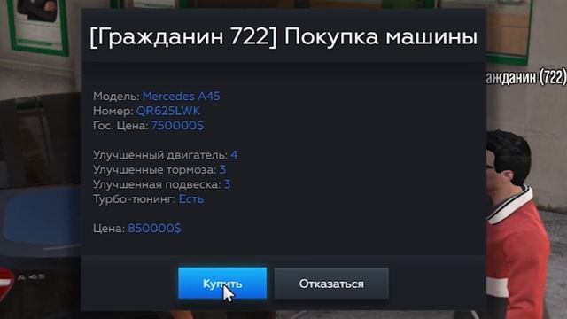 ВСТУПИЛ В SWAT. НОВАЯ МАШИНА. НЕБОЛЬШОЕ ТУЛЕВО. (GTA 5 RP Richman смотреть онлайн