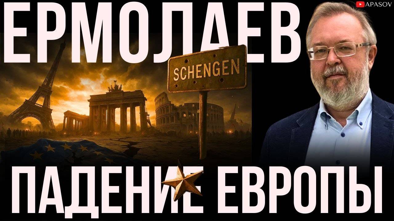 ДИКИЙ: ЭТО ВСЕ НЕ СЛУЧАЙНО! ВОССТАНИЕ В США. КРИЗИС В ЕВРОПЕ. ТУПИК У КРАИНЫ И РФ