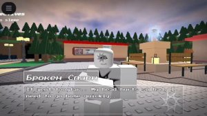 ХОРОШАЯ КОНЦОВКА В «ОТПУСТИ ЕГО» (◡‿◡✿) ROBLOX - LET HIM GO.