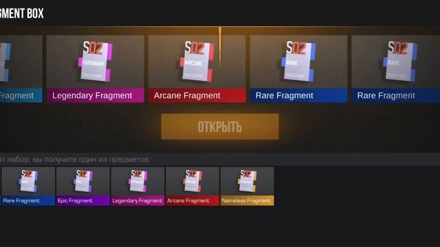 Покупаю голд пас в стендофф 2 и с кейса выбиваю аркану # смотреть онлайн