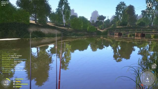 сидим на берегу Russian Fishing 4 смотреть онлайн