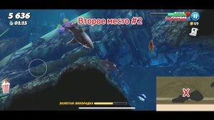 Как Пройти Финальное Четвертое Задание Акула Хайди - Hu