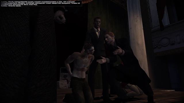 Vampire: The Masquerade - Bloodlines с полной прокачкой 0-2: Смотрим нач