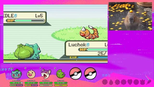 прохождение pokemon Fire Red nuzlocke смотреть онлайн