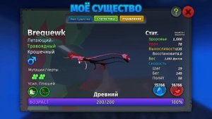 ОБНОВЛЕНИЕ в СОНАРИИ! НОВОЕ СУЩЕСТВО в МИССИЯХ! (Creatures o