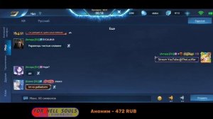 хе и сон | Heroes Evolved