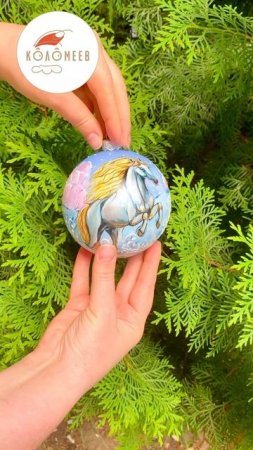 Еще одна новинка этого года - Конь белоснежный!