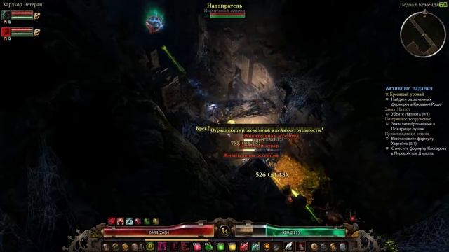 Grim Dawn. Наллот